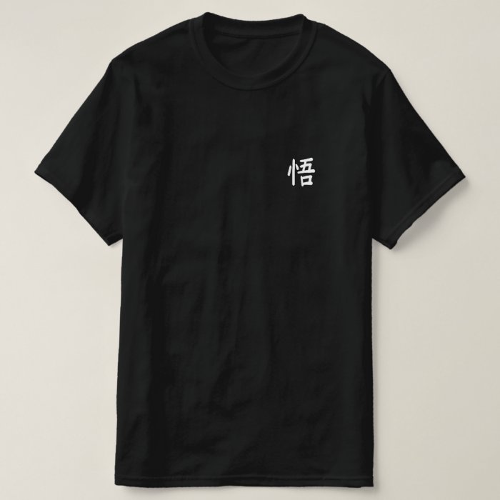 Camiseta Nah, I'd Win, parte delantera